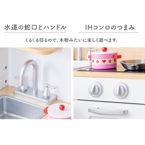 ≪7％OFF≫おもちゃキッチン おままごと ワゴン付き 角丸加工 OMCK-870