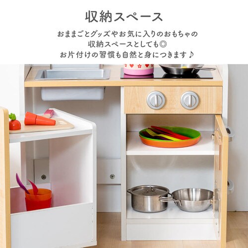 ≪7％OFF≫おもちゃキッチン おままごと ワゴン付き 角丸加工 OMCK-870