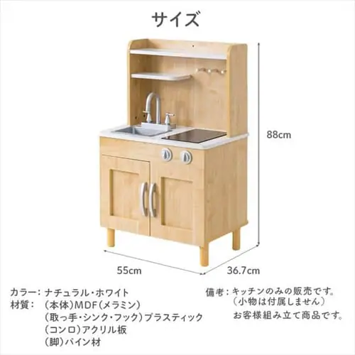 ��21��OFF�₨������L�b�`�� ���܂܂��� �r�t�� �p�ۉ��H OMCK-880 �i�`������_17