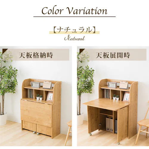 ライティングデスク WDSK-79 全2色【プラザセレクト】_3