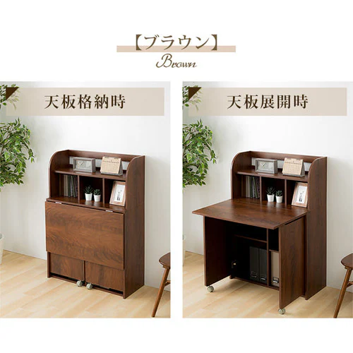 ライティングデスク WDSK-79 全2色【プラザセレクト】_4