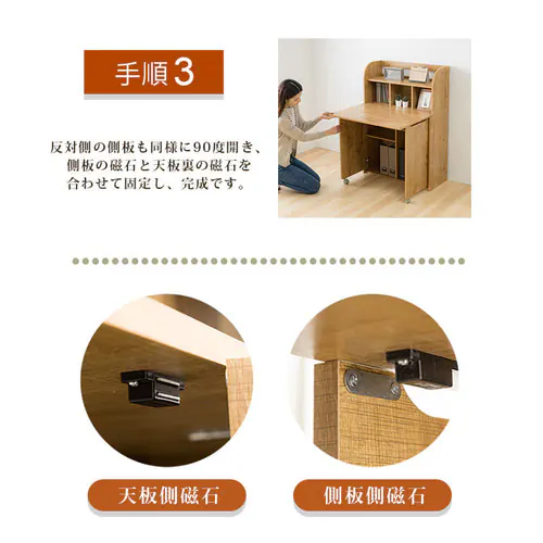 ライティングデスク WDSK-79 全2色【プラザセレクト】_6