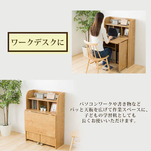 ライティングデスク WDSK-79 全2色【プラザセレクト】_7