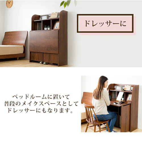 ライティングデスク WDSK-79 全2色【プラザセレクト】_8