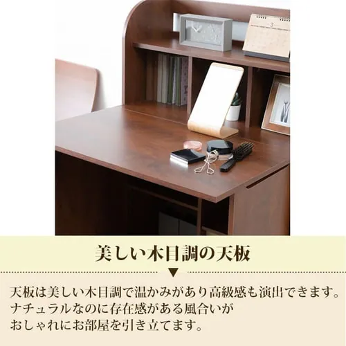 ライティングデスク WDSK-79 全2色【プラザセレクト】_10