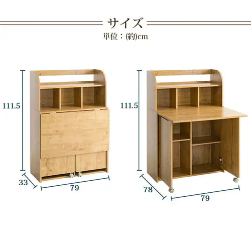 ライティングデスク WDSK-79 全2色【プラザセレクト】_18