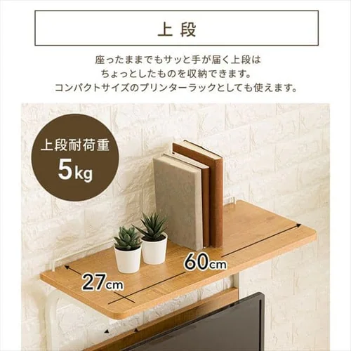 パソコンデスク PDSK-60 ナチュラル(NA) _12