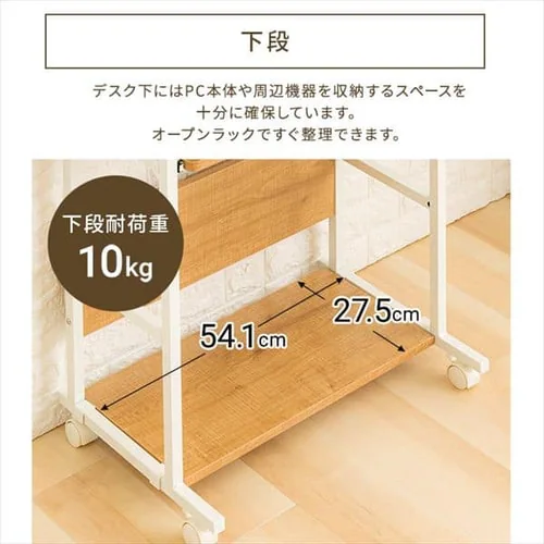 パソコンデスク PDSK-60 ナチュラル(NA) _14