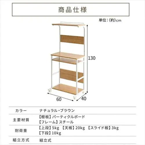 パソコンデスク PDSK-60 ナチュラル(NA) _17