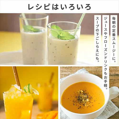 �~�L�T�[ 600ml �X�Ή� PFJM-600-W �z���C�g_8