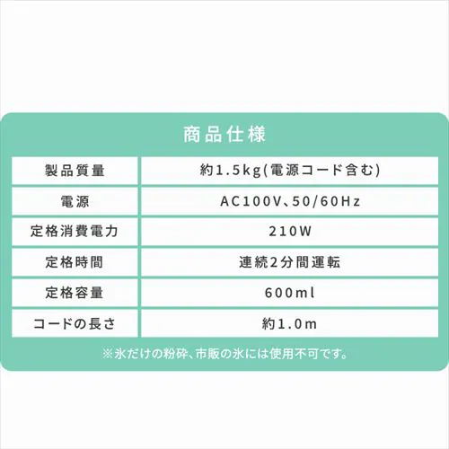 �~�L�T�[ 600ml �X�Ή� PFJM-600-W �z���C�g_14