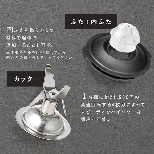 ミキサー 800ml 氷対応 PFJM-800-B ブラック 7178049│アイリス