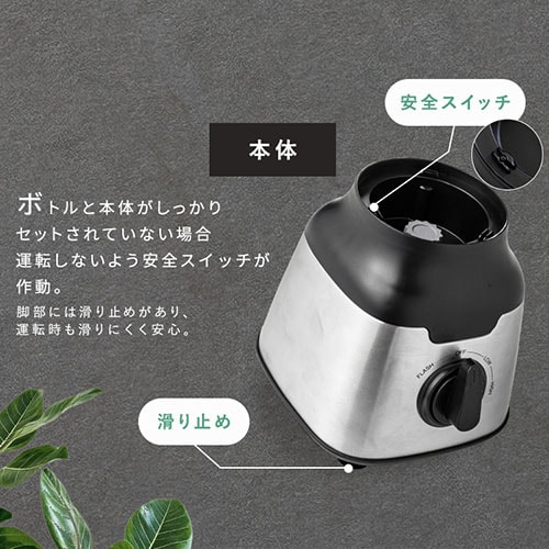 ミキサー 800ml 氷対応 PFJM-800-B ブラック 7178049│アイリス