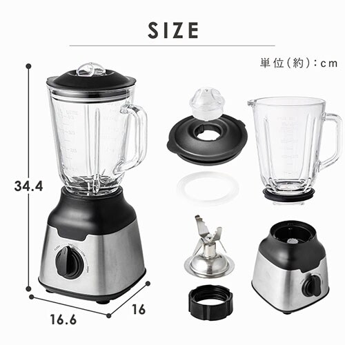 ミキサー 800ml 氷対応 PFJM-800-B ブラック 7178049│アイリス