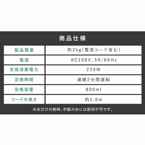 �~�L�T�[ 800ml  �X�Ή� PFJM-800-B �u���b�N _11