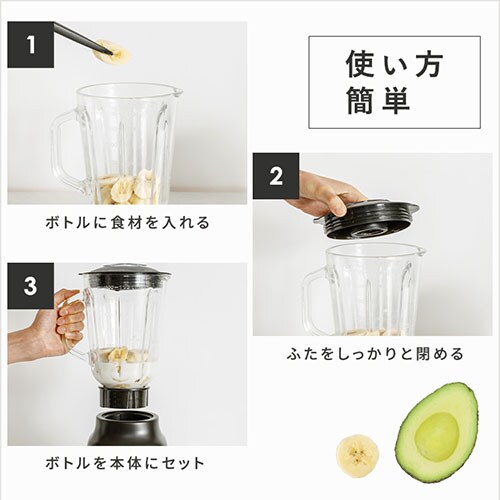 ミキサー 1500ml 氷対応 PFJM-1500-B ブラック 7178050│アイリス