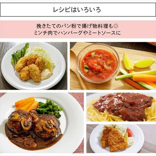 �t�[�h�v���Z�b�T�[ PEFC-600-Y �C�G���[�y�v���U�Z���N�g�z_9