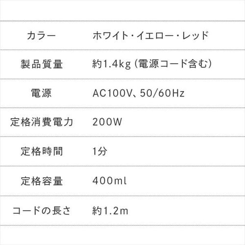 �t�[�h�v���Z�b�T�[ PEFC-600-Y �C�G���[�y�v���U�Z���N�g�z_19