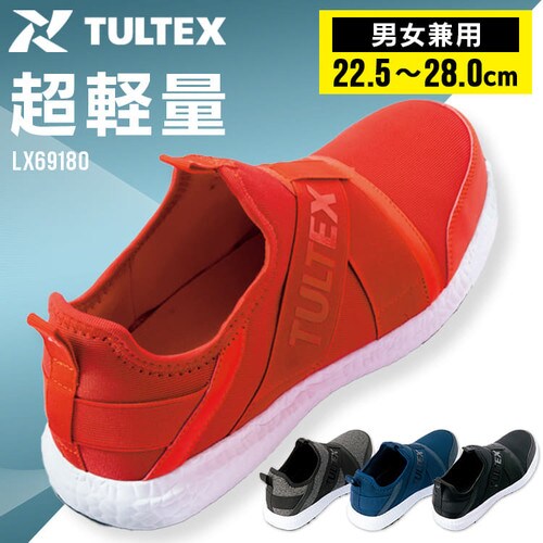 アイトス セーフティシューズ(スリッポン)ネイビー/22.5cm_2