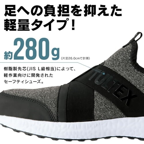 アイトス セーフティシューズ(スリッポン)ネイビー/22.5cm_3