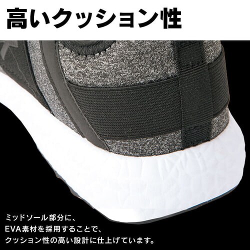 アイトス セーフティシューズ(スリッポン)ネイビー/22.5cm_6