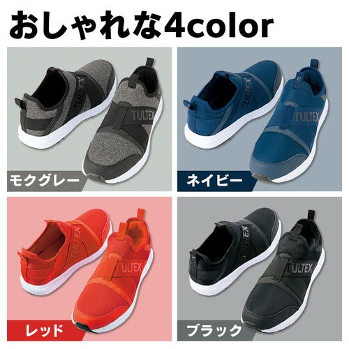 アイトス セーフティシューズ(スリッポン)ネイビー/22.5cm_7