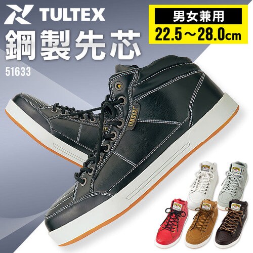 アイトス セーフティシューズ(ミドルカット)グレー/22.5cm_2