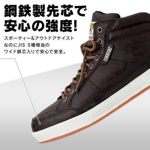 アイトス セーフティシューズ(ミドルカット)グレー/22.5cm_3