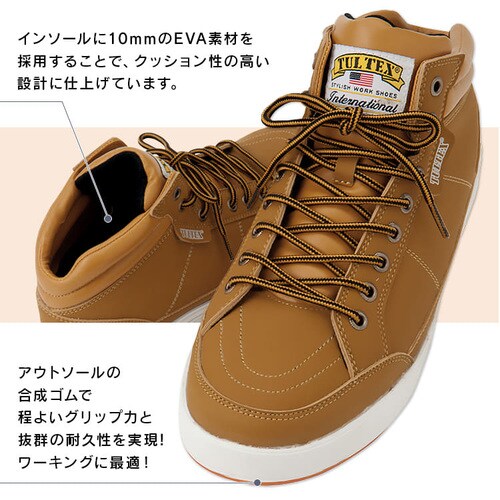 アイトス セーフティシューズ(ミドルカット)グレー/22.5cm_4