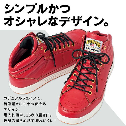 アイトス セーフティシューズ(ミドルカット)グレー/22.5cm_5