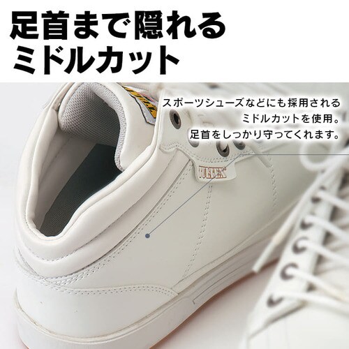 アイトス セーフティシューズ(ミドルカット)グレー/22.5cm_6