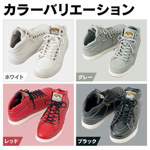 アイトス セーフティシューズ(ミドルカット)グレー/22.5cm_8