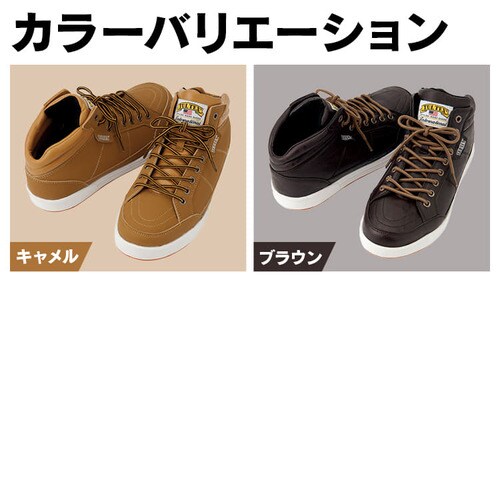 アイトス セーフティシューズ(ミドルカット)グレー/22.5cm_9