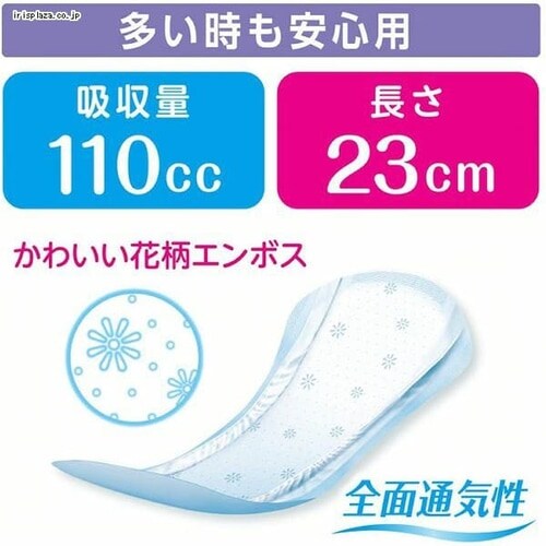 ���{�����N���V�A �|�C�Y ���P�A�p�b�h ���X���� 2.3mm �����������S�p110cc ����30�� (�����̌y���A����p) _5