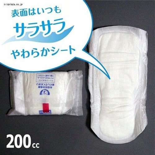 日本製紙クレシア [5個セット]ポイズ メンズパッド 長時間も安心タイプ
