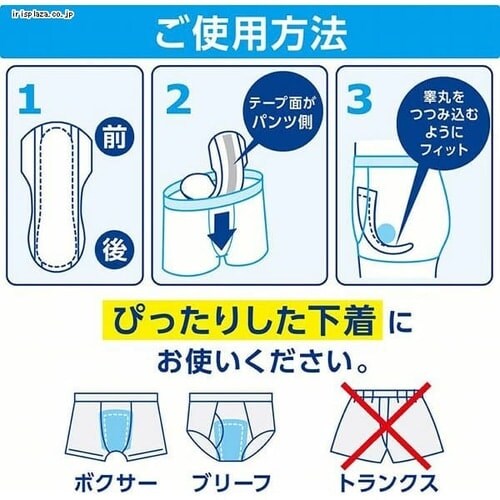 ���{�����N���V�A �|�C�Y �����Y�p�b�h ���ʗp�E���z���^�C�v �z����300cc 12�� (�A���ꂪ�����C�ɂȂ�j����) �y�v���U�}�[�P�b�g�z_6