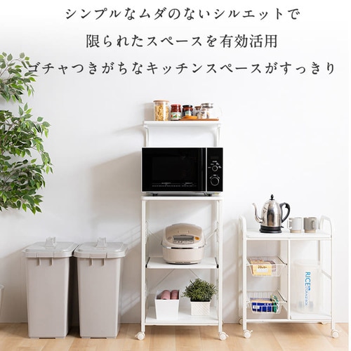 すっきり収納☆キッチンラック レンジ台 RGK-49 ブラウン 7178425