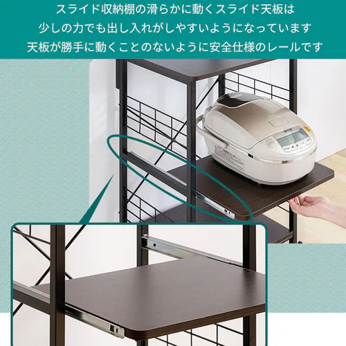 キッチンラック レンジ台 RGK-49 ブラウン_9