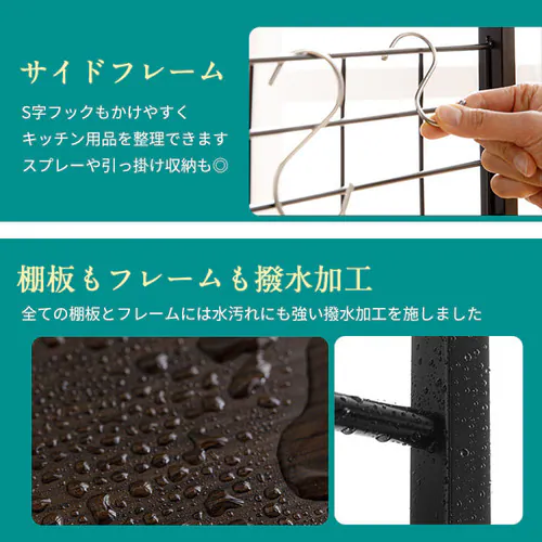 キッチンラック レンジ台 RGK-49 ブラウン_11