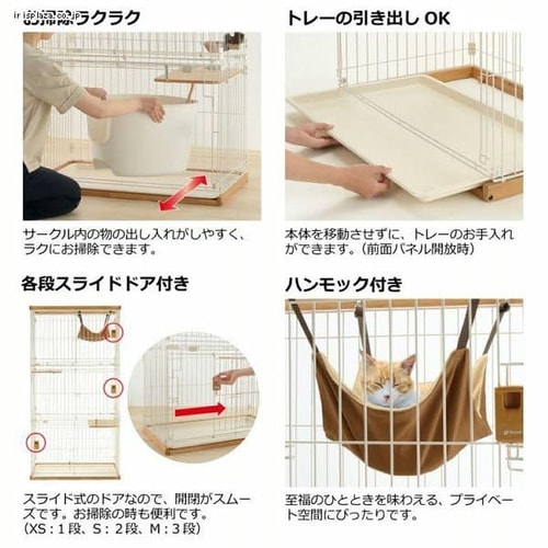 リッチェル 木製キャットサークル Mサイズ ライトブラウン 7178564