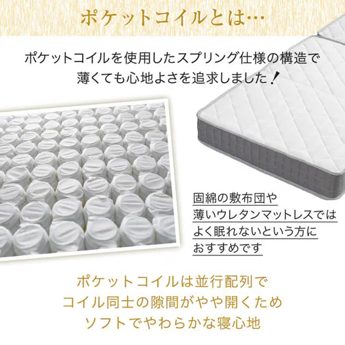 �}�b�g���X �V���O�� �O�܂� �|�P�b�g�R�C�� ����17cm TCM9-S _6