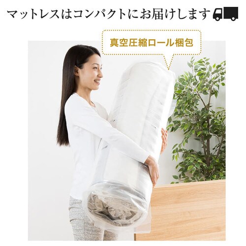 マットレス シングル 三つ折り ポケットコイル 厚さ17cm TCM9-S