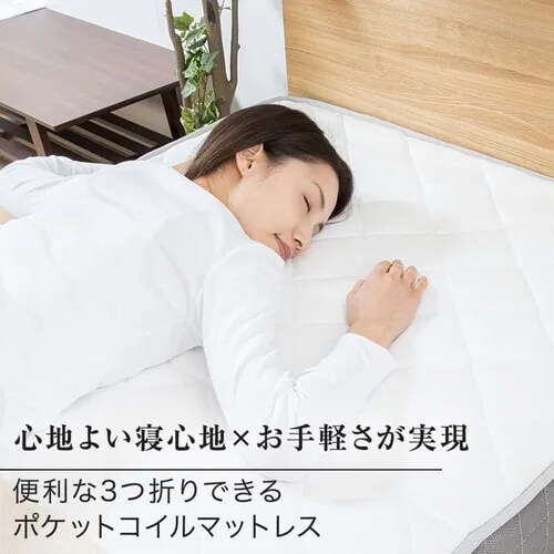 �y�󂠂�z�}�b�g���X �V���O�� �O�܂� �|�P�b�g�R�C�� ����17cm TCM9-S _3