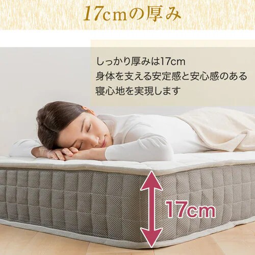 �y�󂠂�z�}�b�g���X �V���O�� �O�܂� �|�P�b�g�R�C�� ����17cm TCM9-S _9