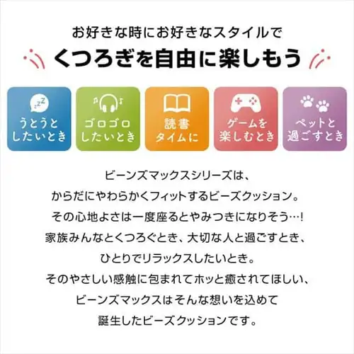 ビーンズMAXソファ グレー_2