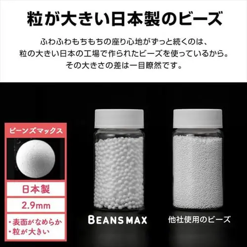 ビーンズMAXソファ グレー_4