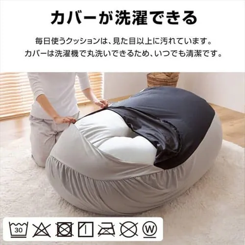 ビーンズMAXソファ グレー_8