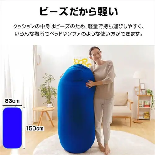 ビーンズMAXソファ グレー_9