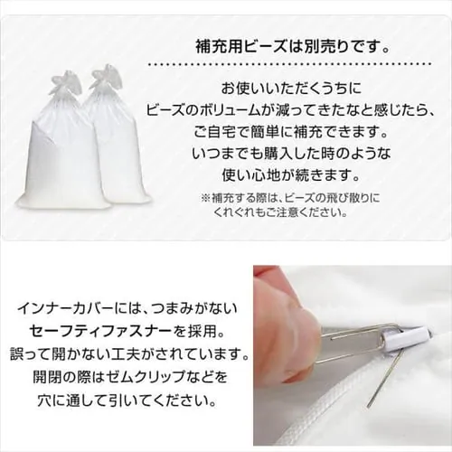 �r�[�Y�N�b�V���� �r�[���YMAX�\�t�@ �S10�F�y�v���U�Z���N�g�z_11