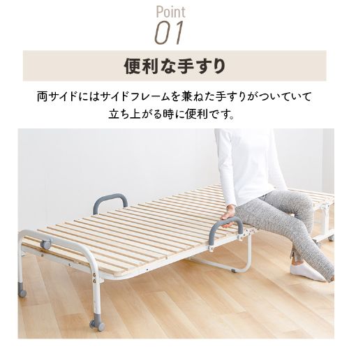 ベッド シングル すのこ 折りたたみ ハイタイプ ナチュラル 7178691